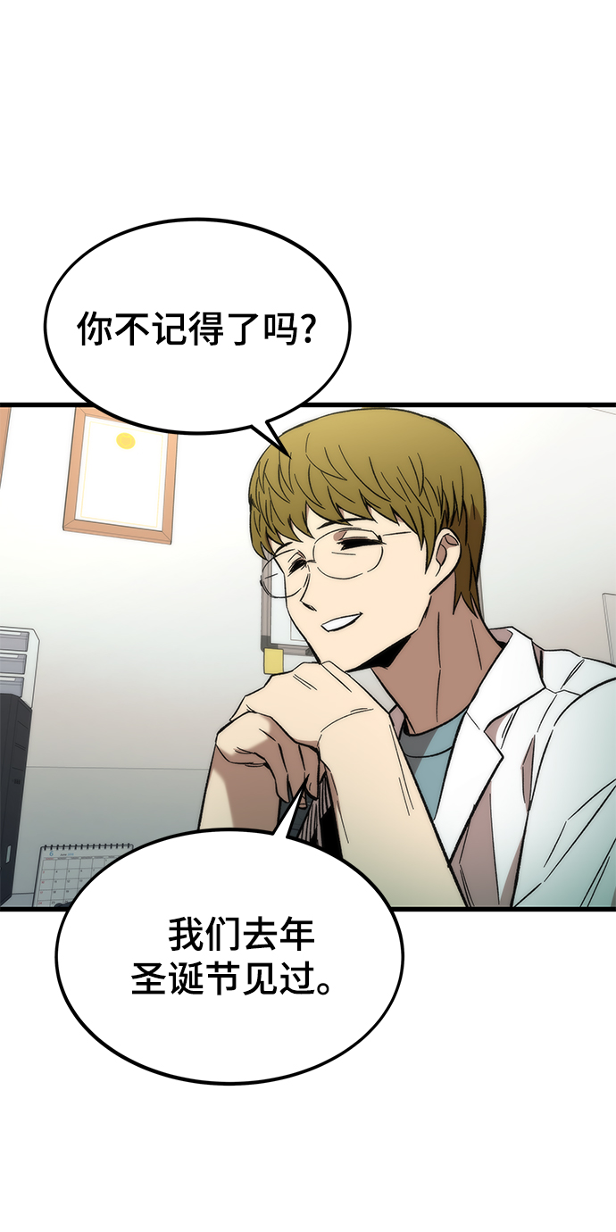[第35话] 忏悔4