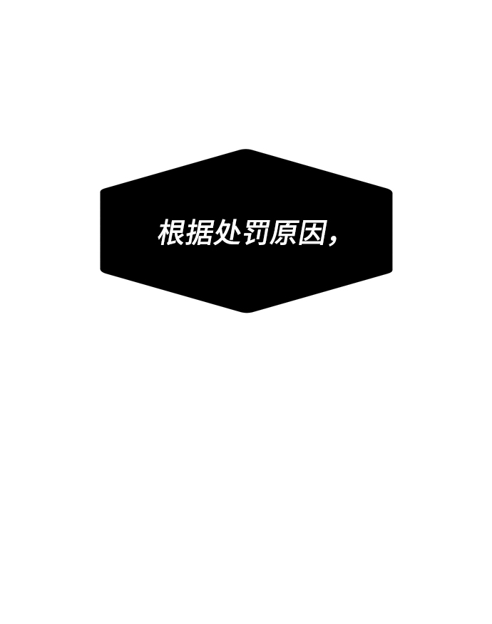 [第6话] 回礼98