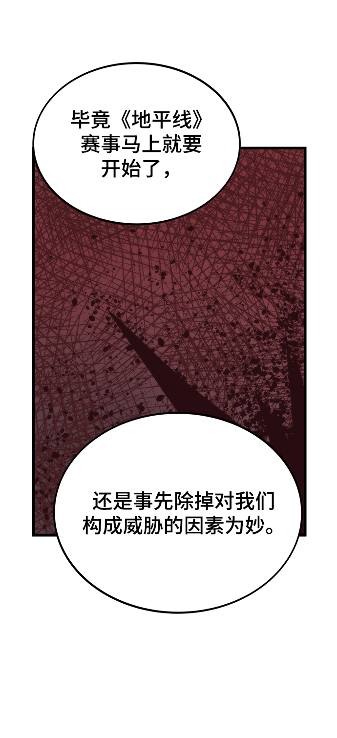 [第34话] 再会84