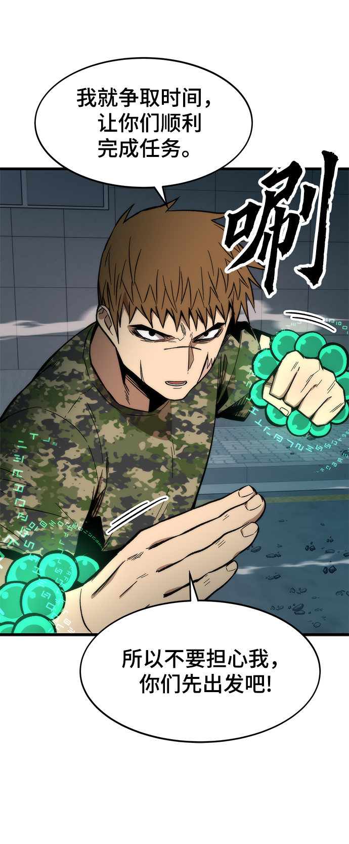 [第53话] 自立33