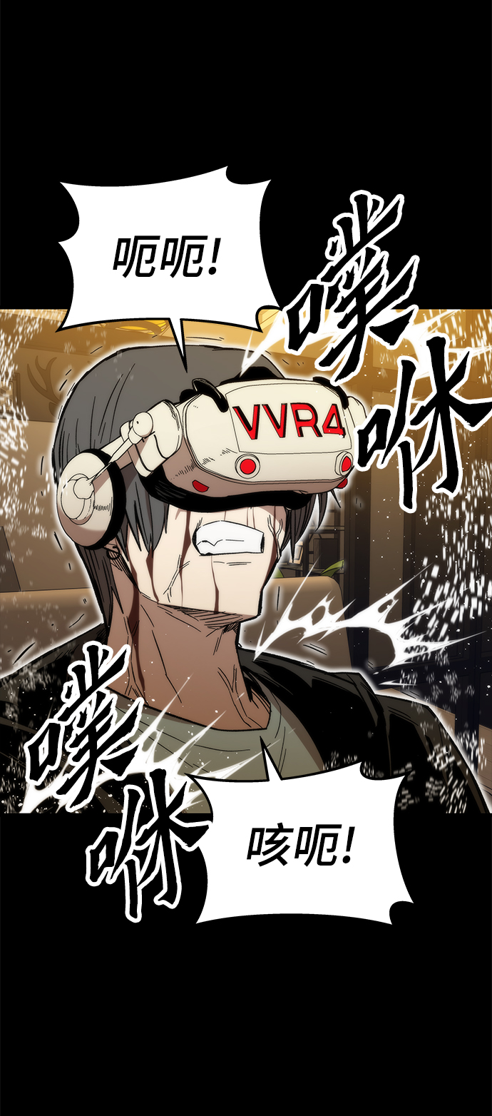 [第33话] 对立42