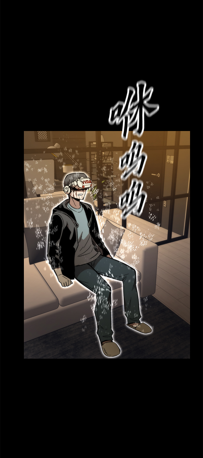 [第33话] 对立41