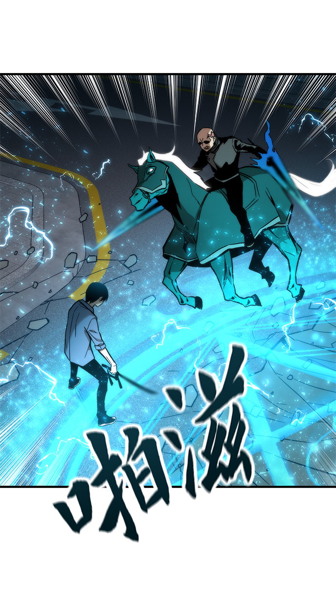 [第19话] 落伍者77