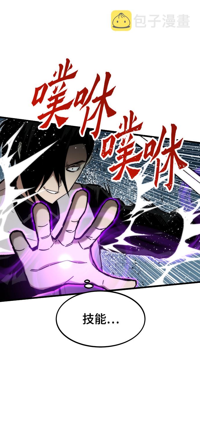[第37话] 公会战44