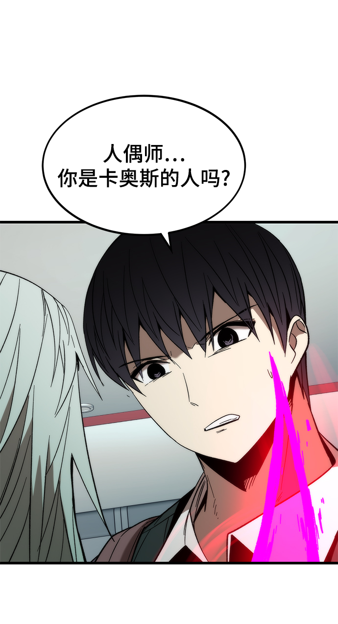 [第58话] 迈出一步22