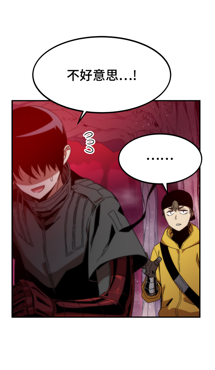 [第1话] 治疗师小弟180