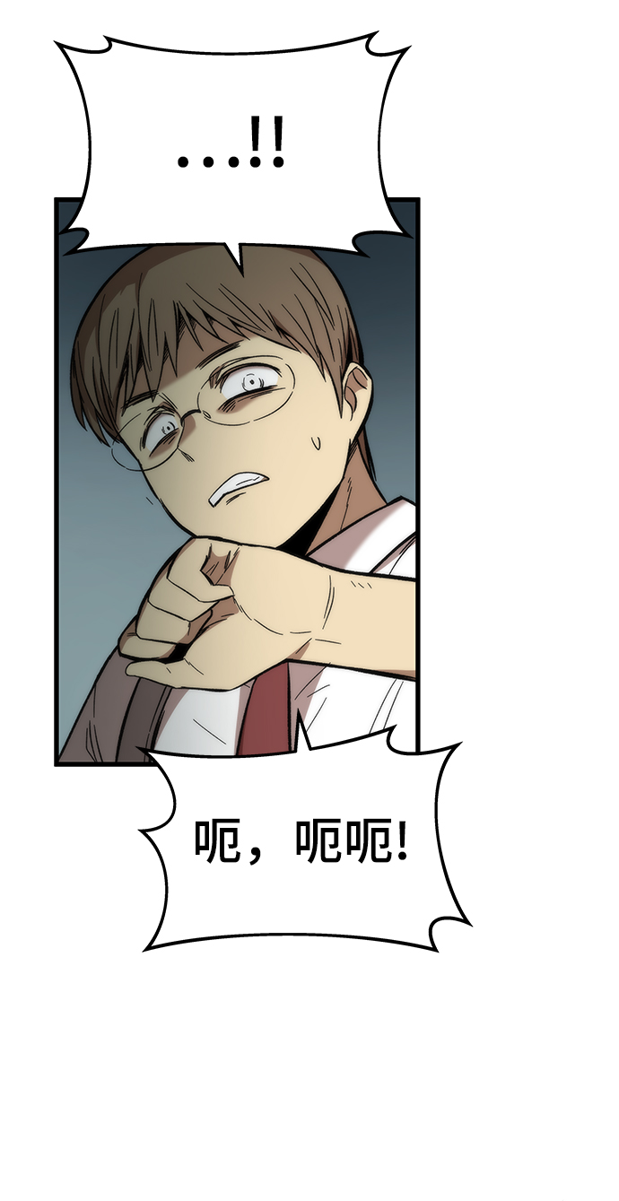 [第32话] 遭遇12