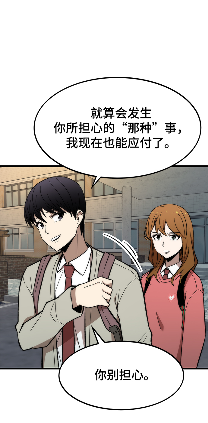 [第21话] 拷问73
