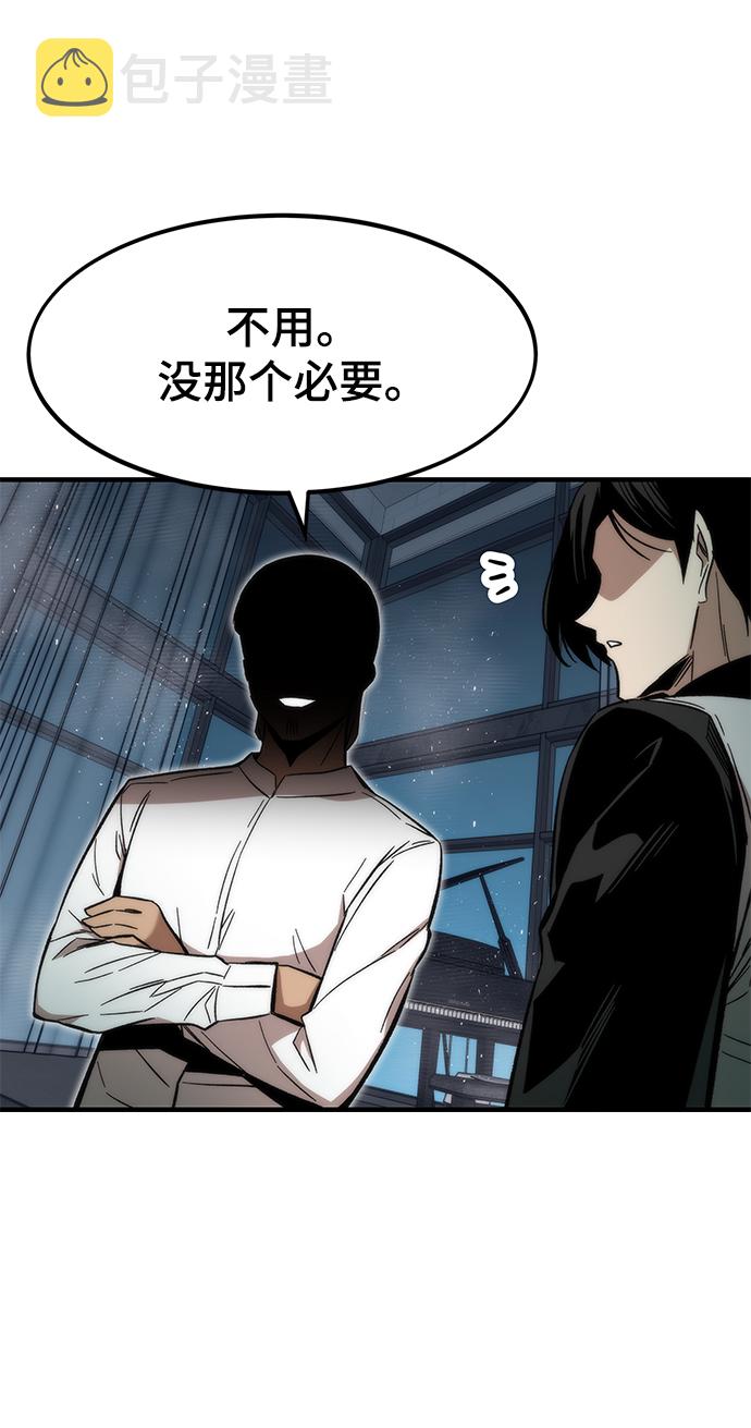 [第39话] 心理战（杀手鐗）106
