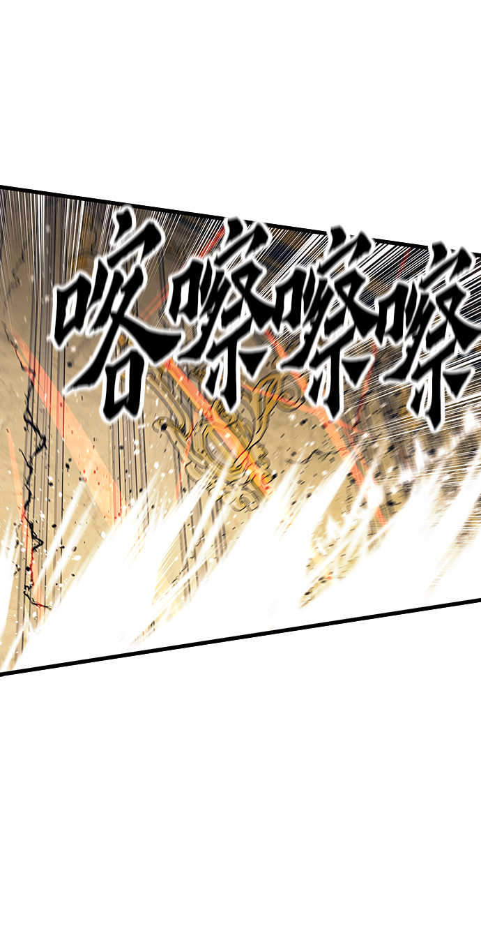 [第47话] 诡计制造者59