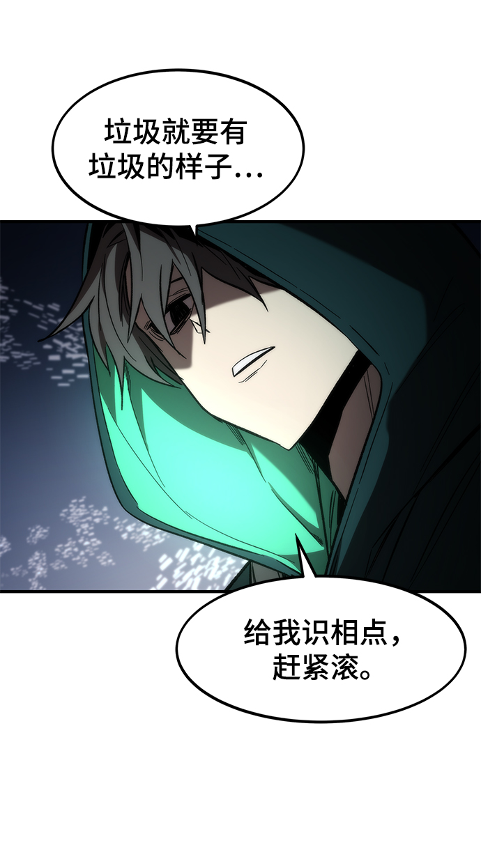 [第10话] 组队109