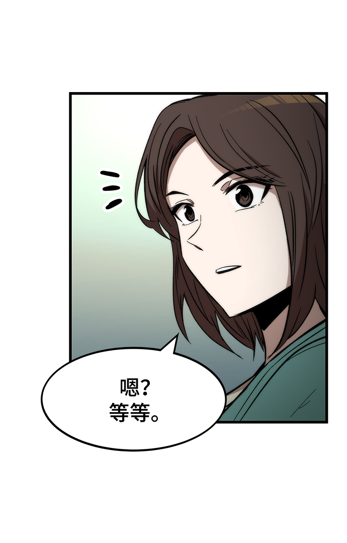 [第34话] 再会97
