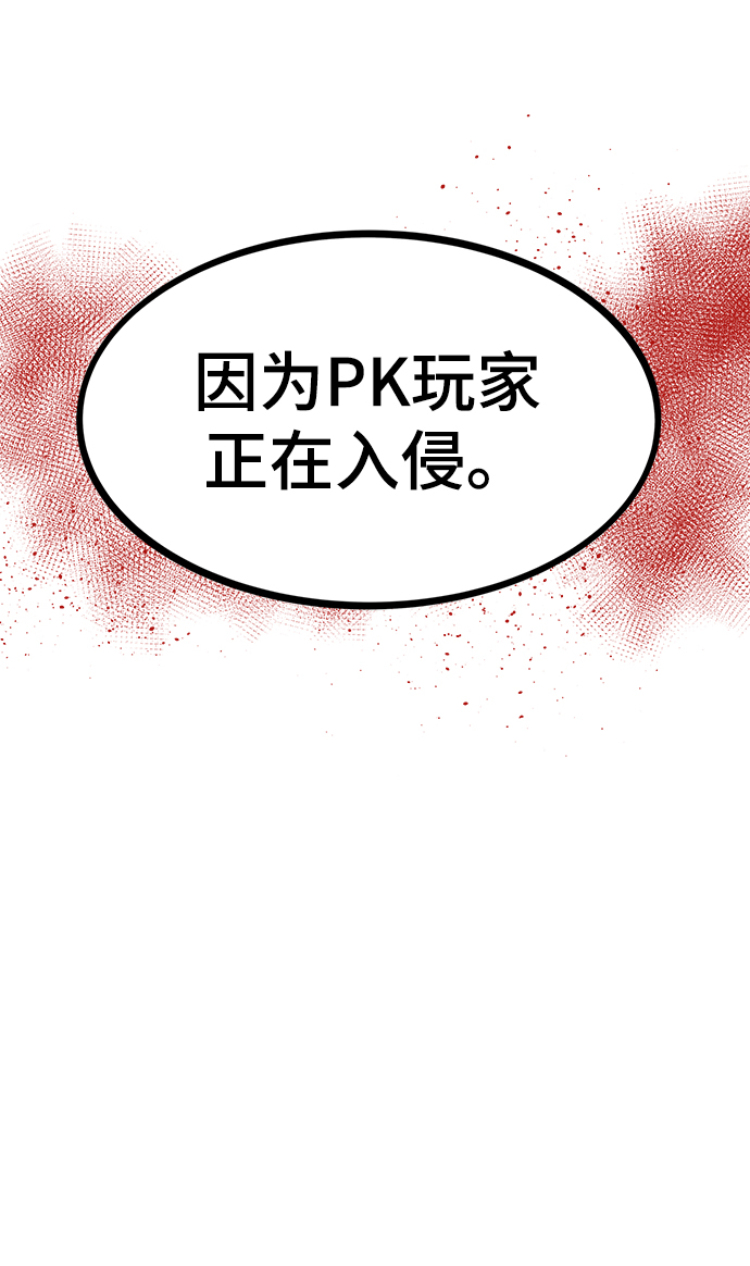 [第17话] 评估110
