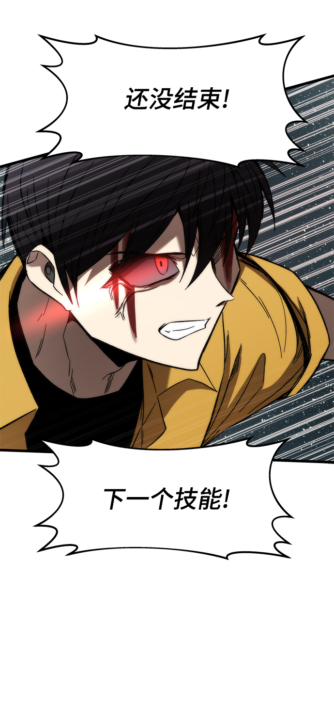 [第31话] 再次挑战22