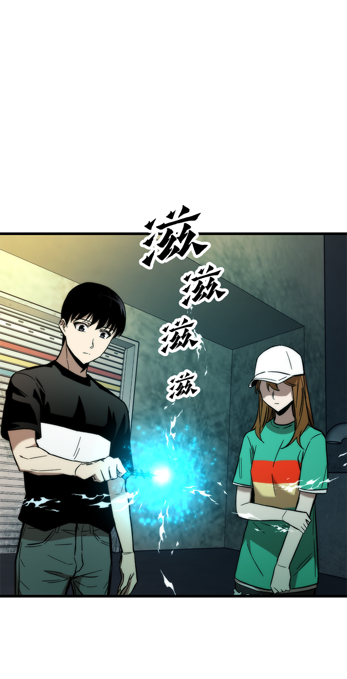 [第36话] 宴会41