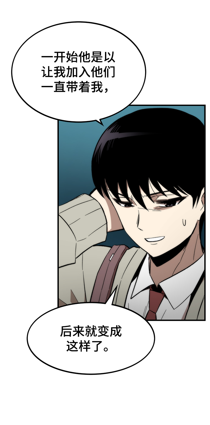 [第22话] 朋友87