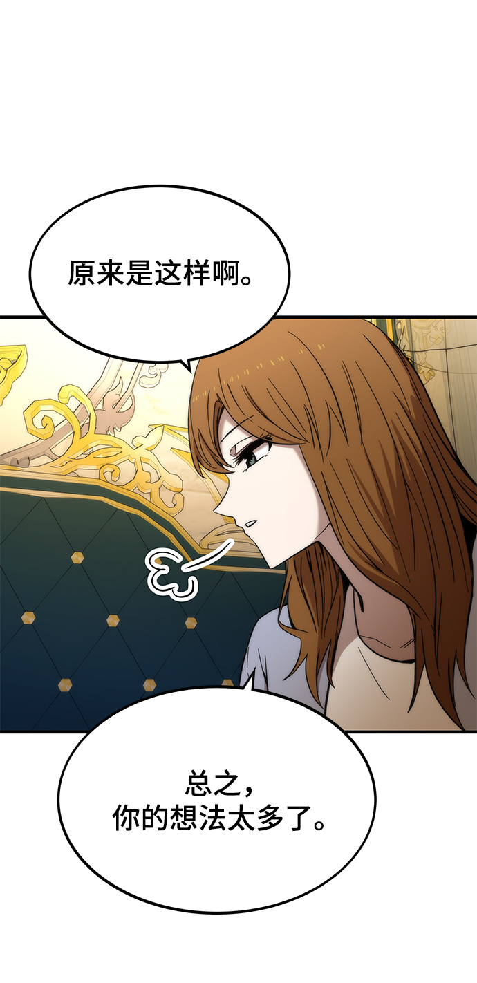 [第44话] 接近32