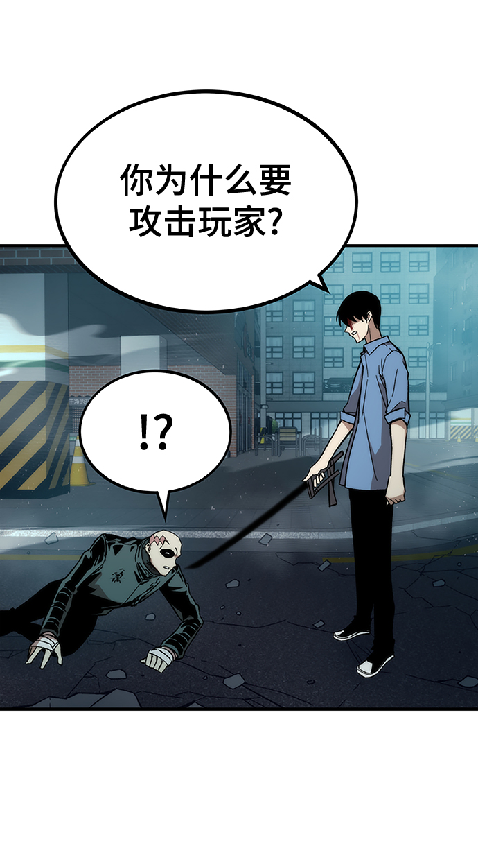 [第19话] 落伍者93