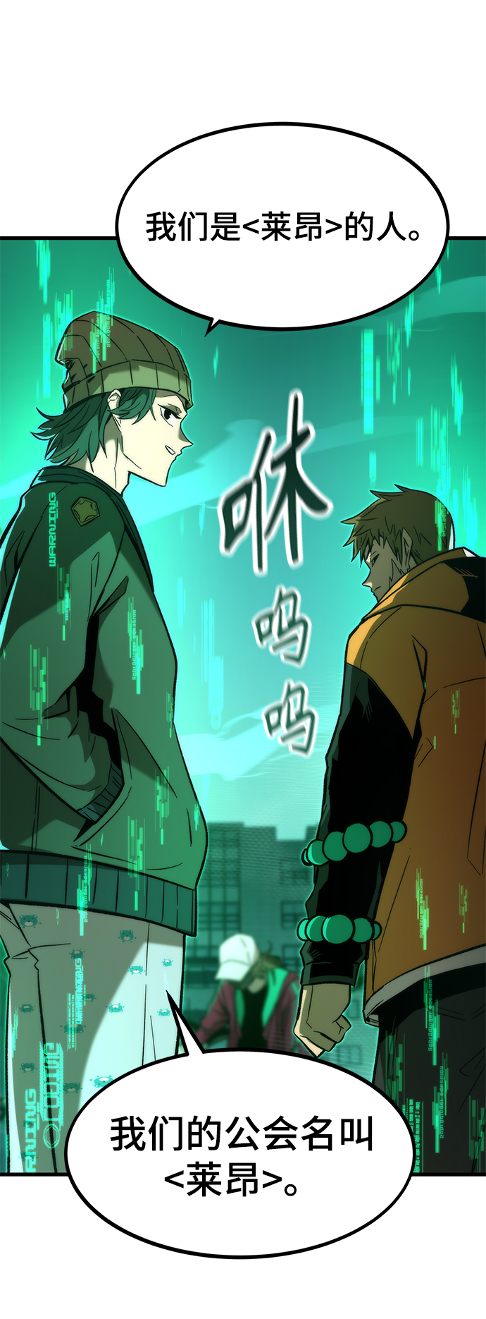 [第20话] 援军100