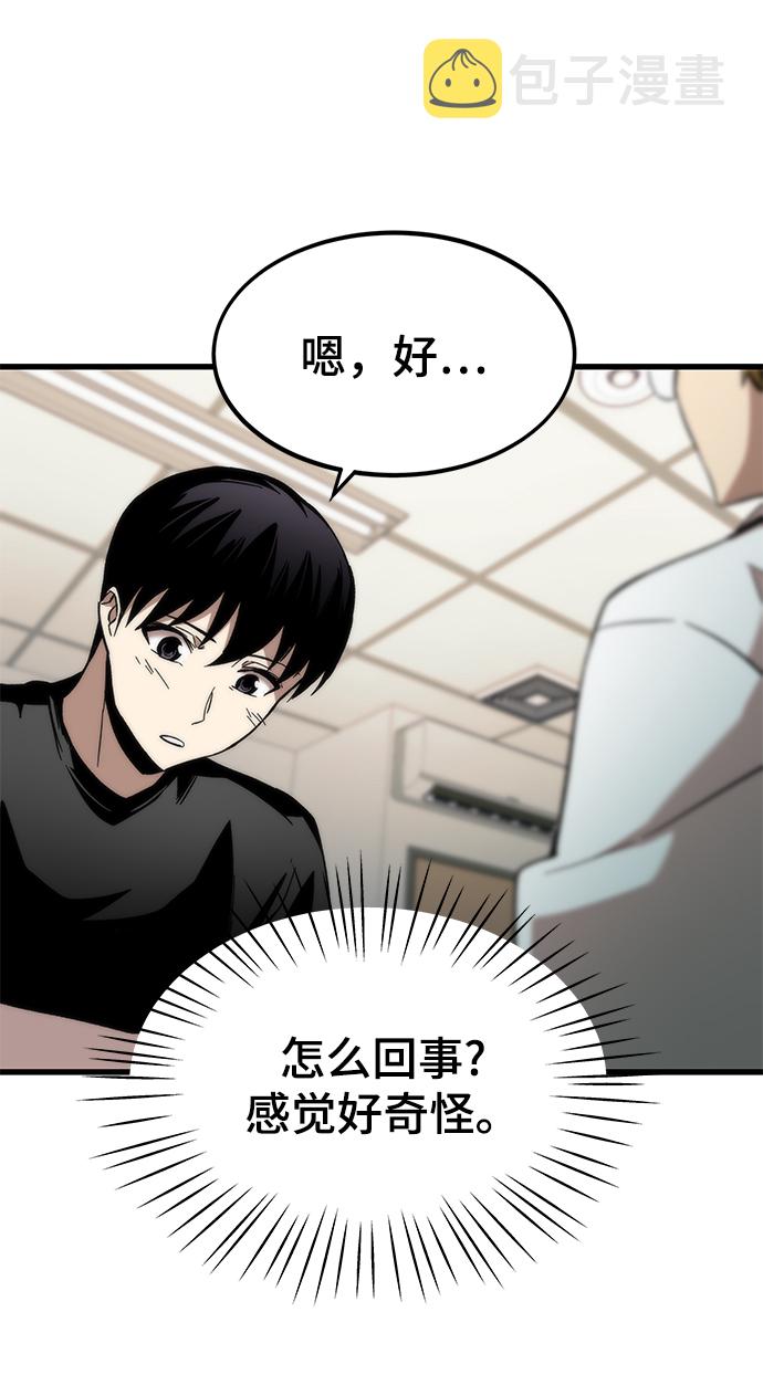 [第35话] 忏悔37