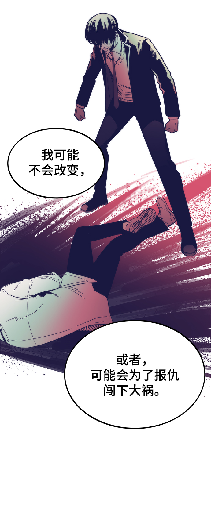 [第44话] 接近39