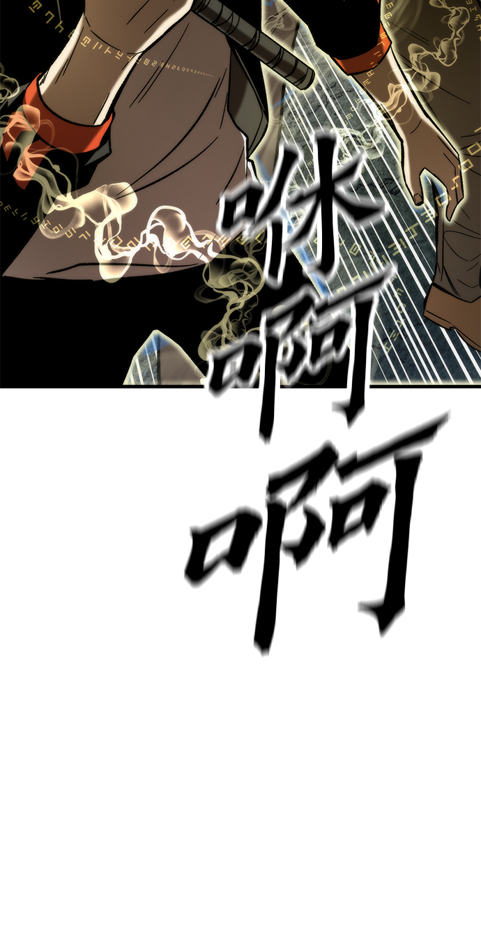 [第52话] 攻克巨人5
