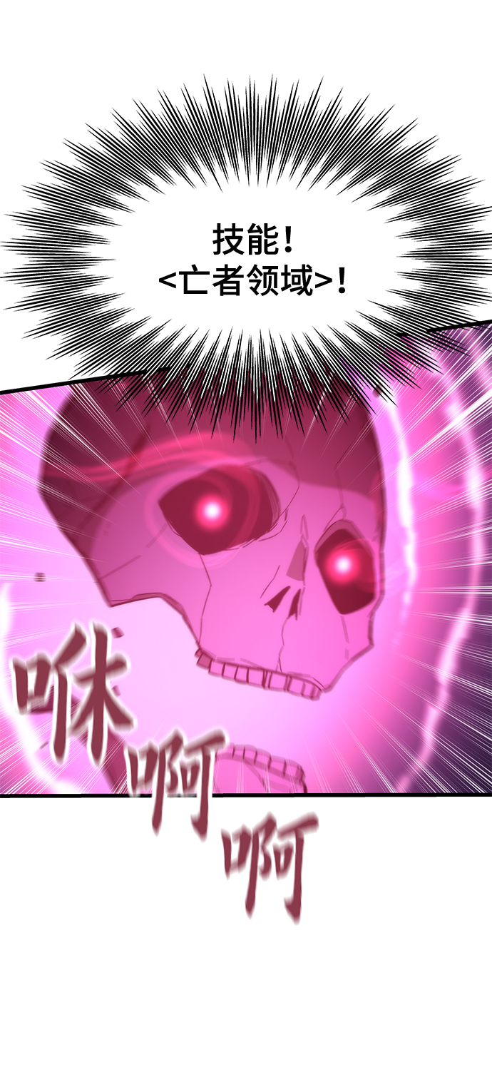 [第34话] 再会12
