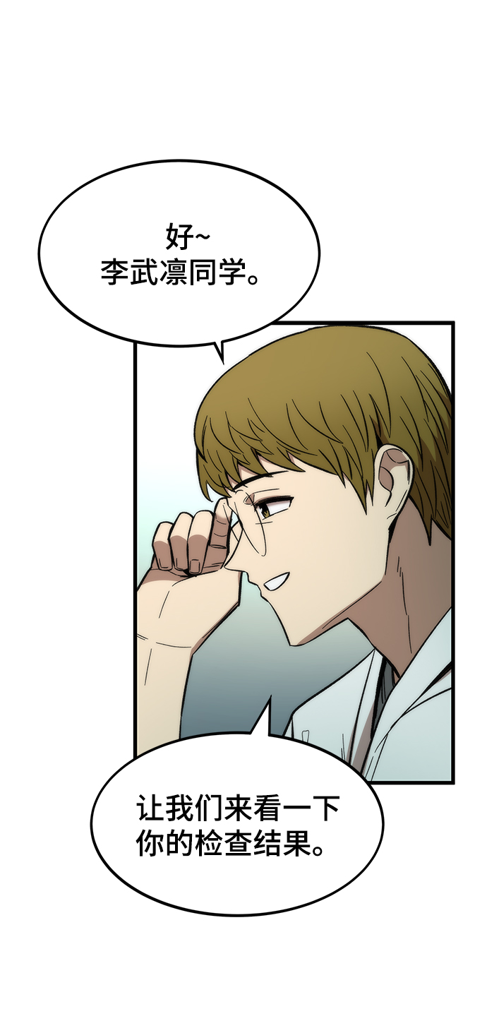 [第35话] 忏悔10