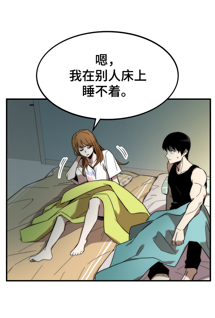 [第12话] 狩猎36
