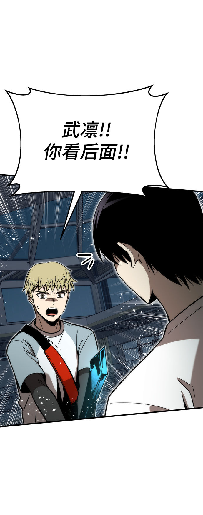 [第60话] 假的83