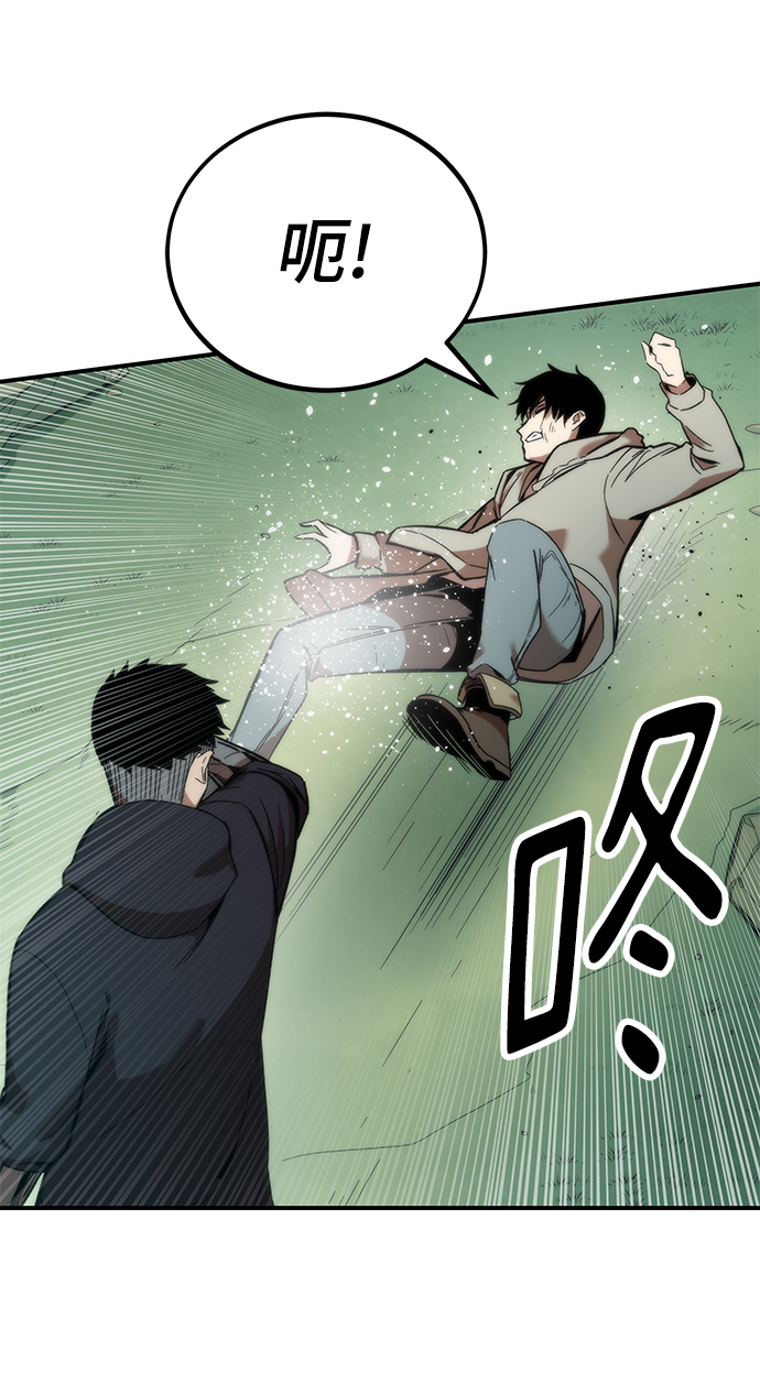 [第1话] 治疗师小弟62