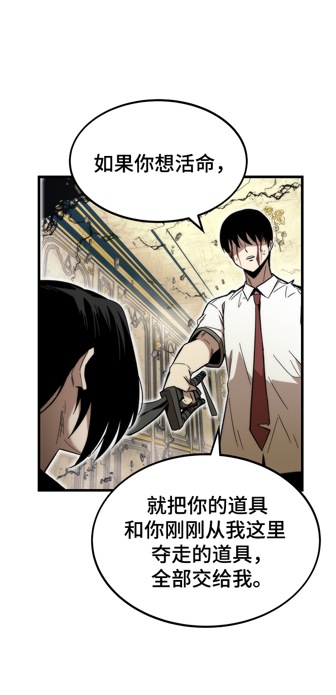 [第48话] 插叙19