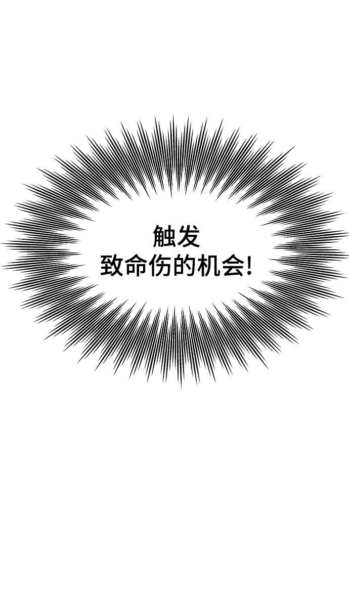 [第27话] 隐藏底牌27