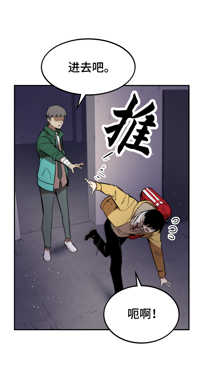 [第12话] 狩猎93