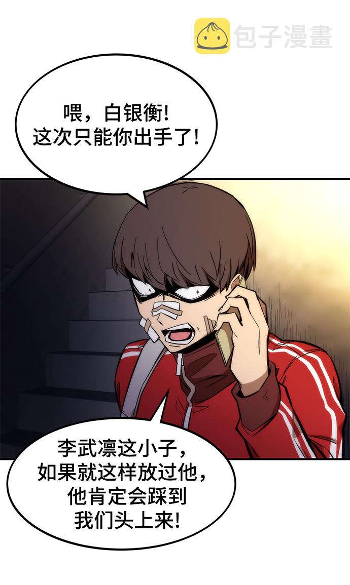 [第13话] 小怪101