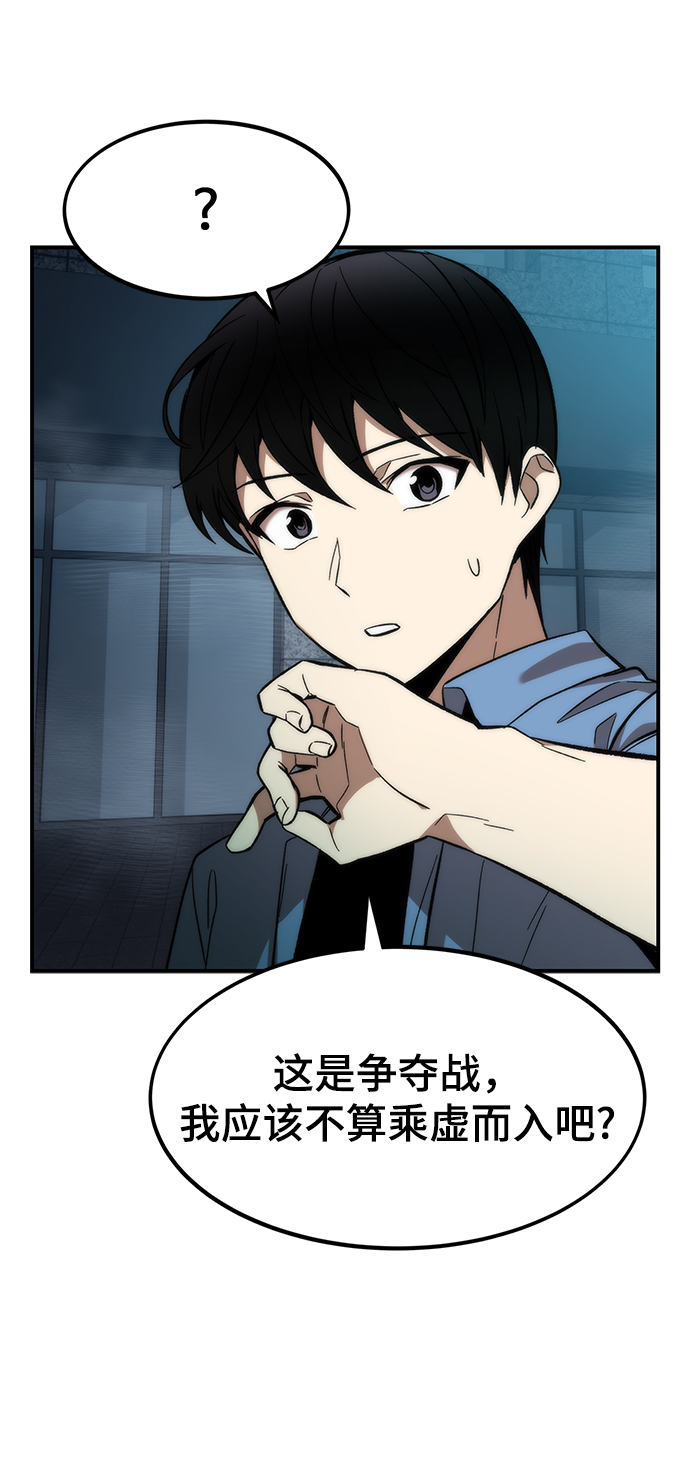 [第15话] 争夺战36