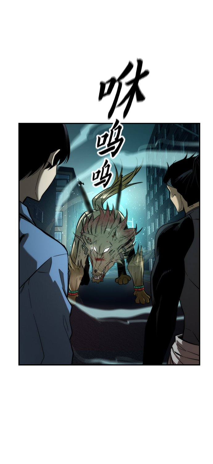 [第17话] 评估33