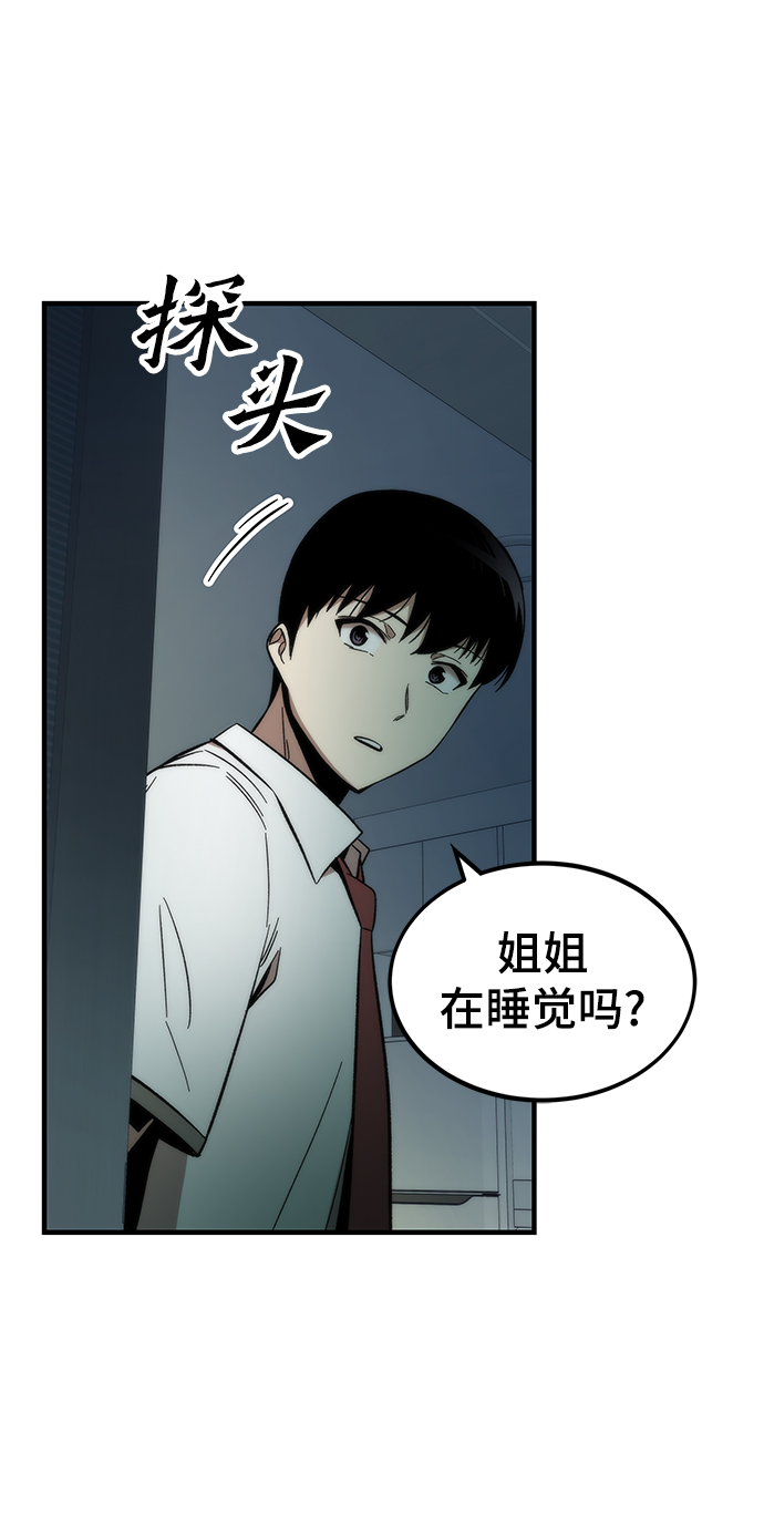 [第45话] 莫名开心的一天90