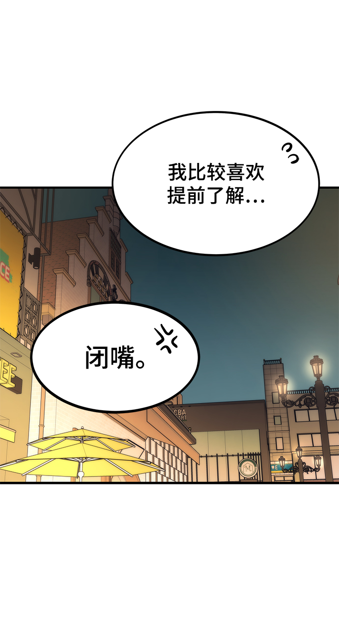 [第50话] 晚餐59