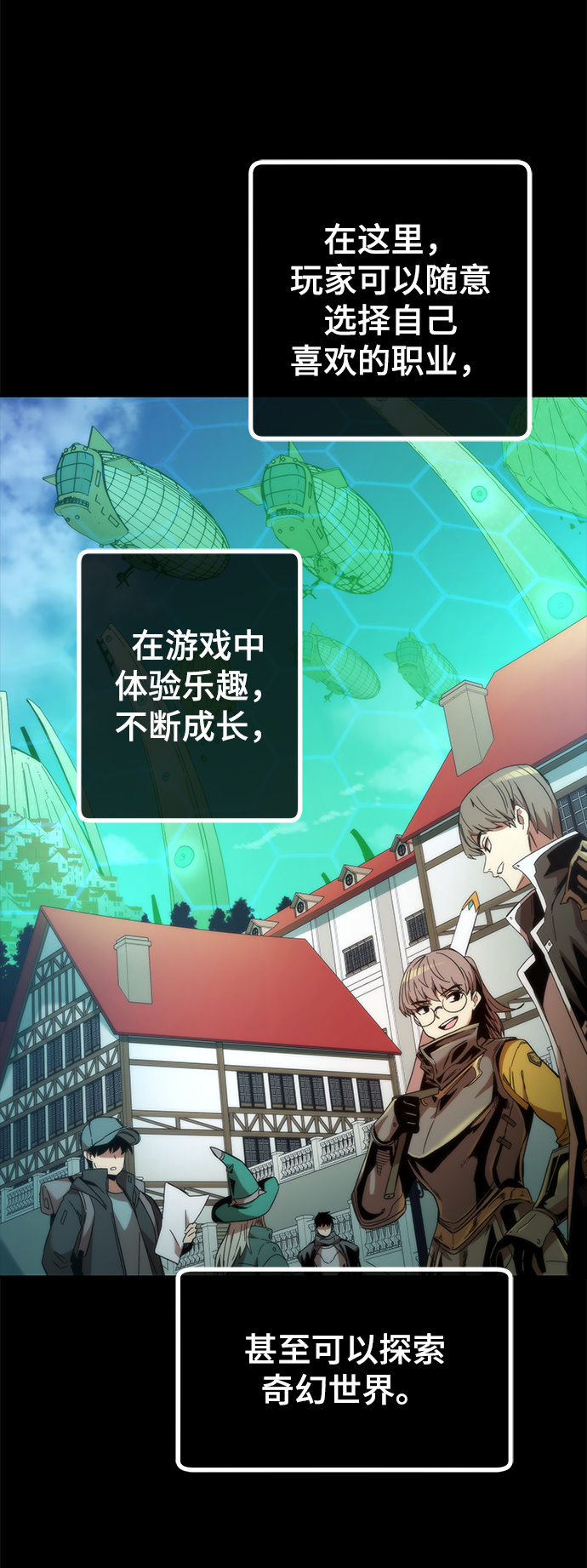 [第1话] 治疗师小弟26