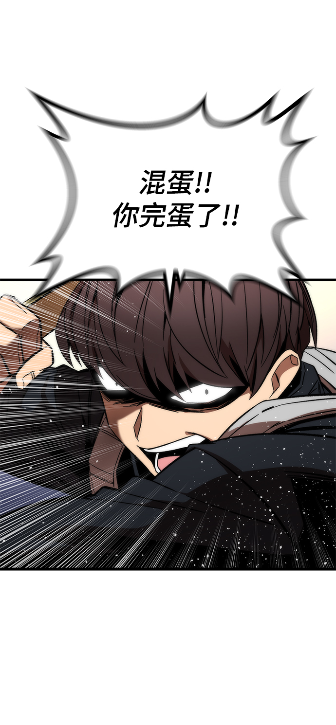 [第6话] 回礼55