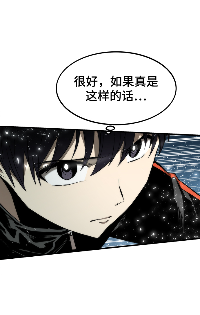 [第38话] 隐藏玩法41