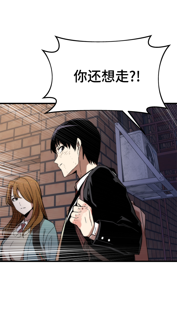 [第6话] 回礼53