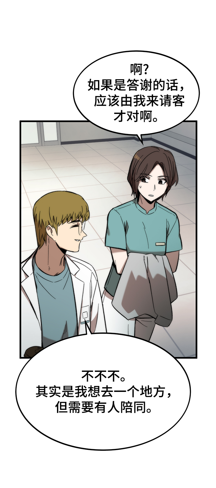 [第44话] 接近96