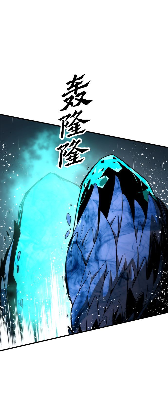 [第61话] 灵魂器皿84