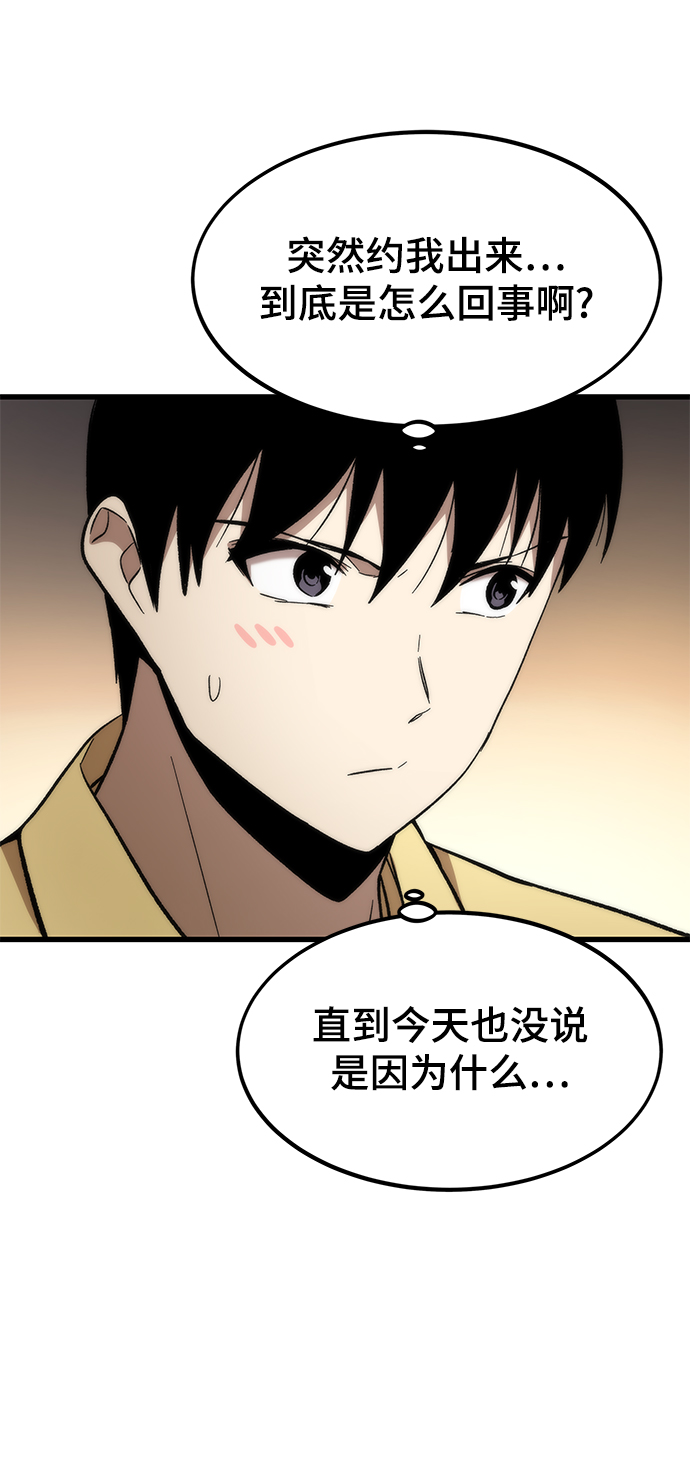 [第50话] 晚餐41