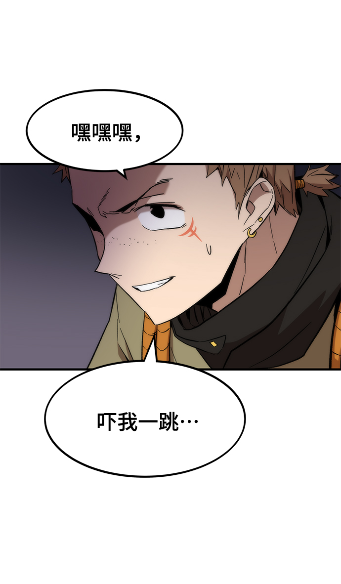 [第24话] 邀请25