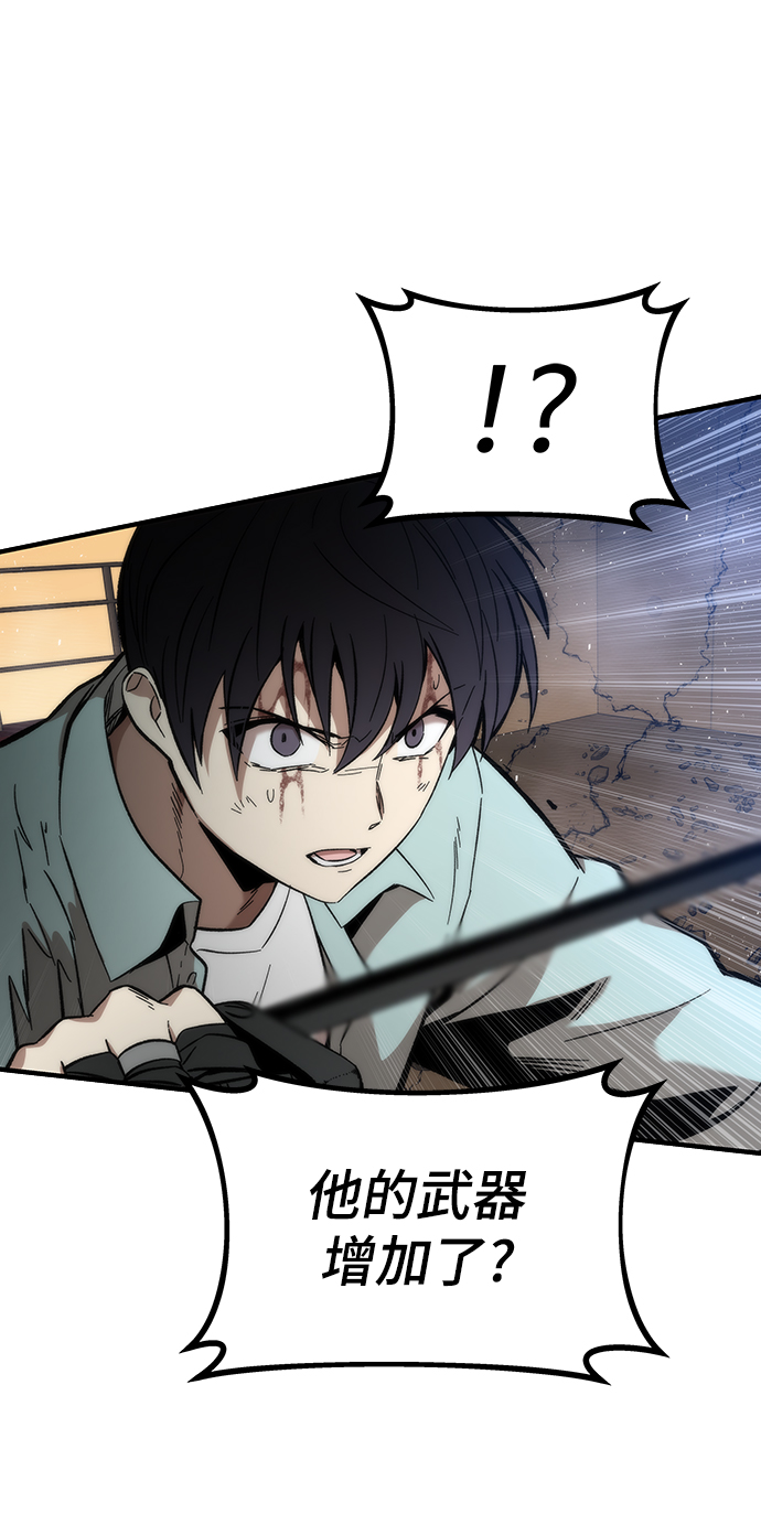 [第43话] 锁链92