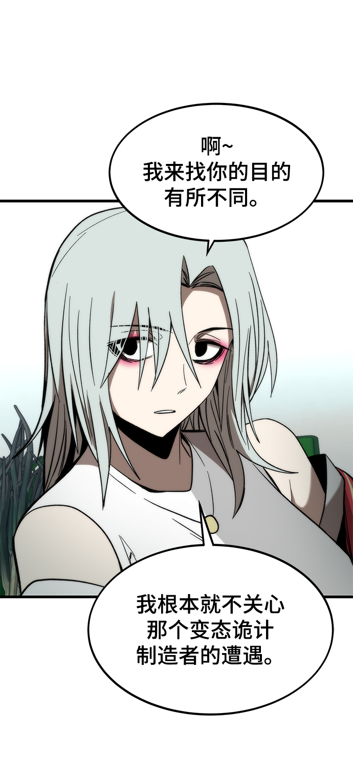 [第58话] 迈出一步25
