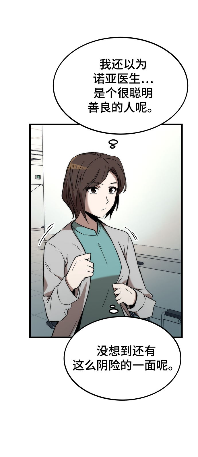 [第44话] 接近100